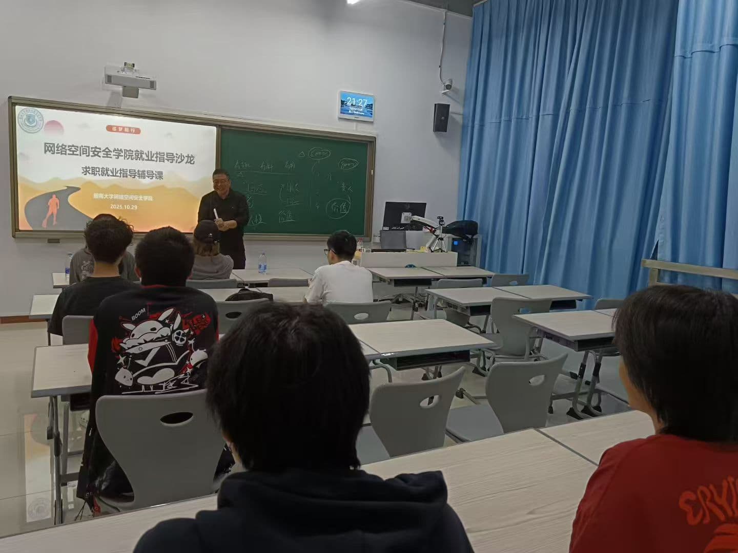 王立军在暨南大学网络空间安全学院授课